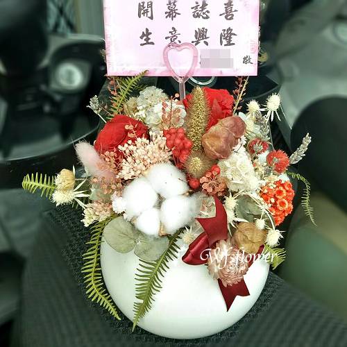 J057祝賀乾燥花圓球盆花開幕賀禮台南市花店