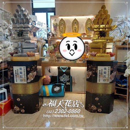 金條寶塔#91（1對）~台北蓮花塔~靈堂蓮花塔~~板橋蓮花塔~台北民權殯儀館蓮花寶塔元寶塔金磚寶塔佈置