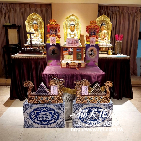 蓮花塔#133往生圓滿禮盒組#新北市板橋殯儀館#台北市懷愛館（新北市真艾會館禮廳）