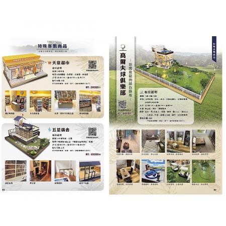 Responsive image