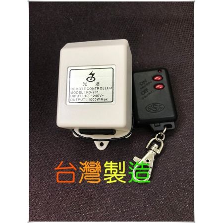插頭式迷你電源遙控器