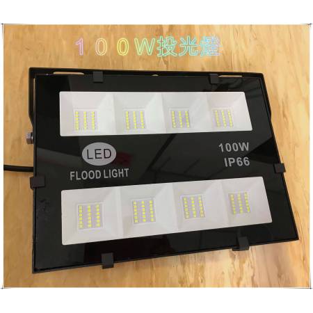 100W-LED多晶投光燈