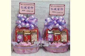 告別式水果籃
