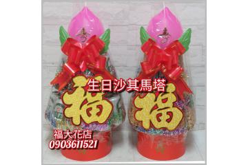 生日罐頭塔