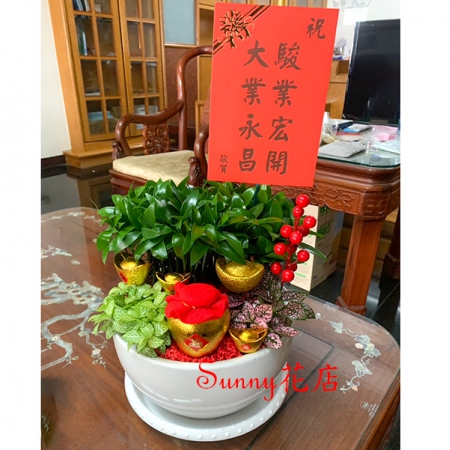 唐木 花台 盆栽台 透かし彫丸卓 卓