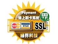 ecpay-logo