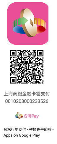 TWpay