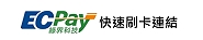 ecpay-logo