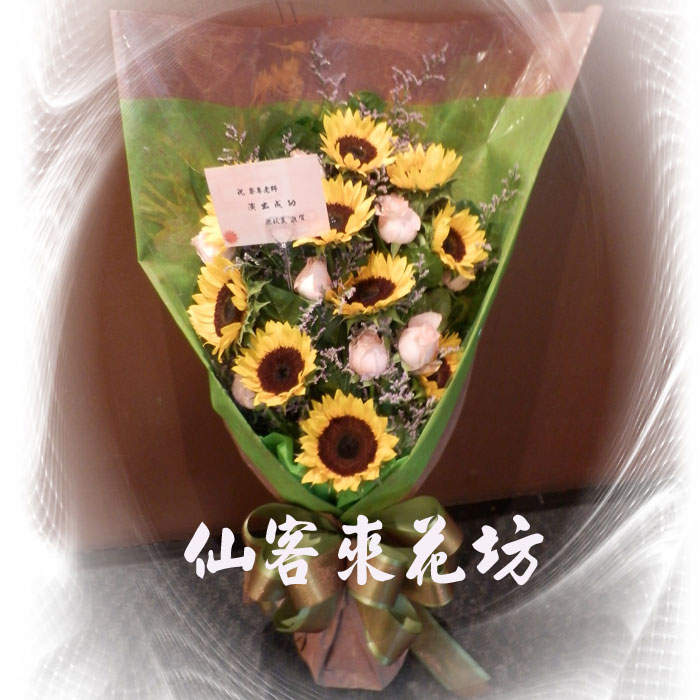 仙客來花坊台北花店台北市中山區 仙客來花坊台北花店台北市中山區