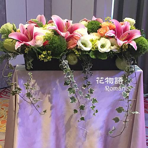 B016喜慶會場布置接待桌花禮台北市大安區花店